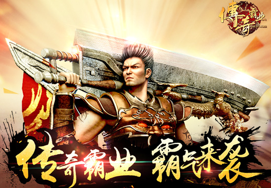 {網上賭場}(传奇发布网新开服三端) {網上賭場}(传奇发布网新开服三端)