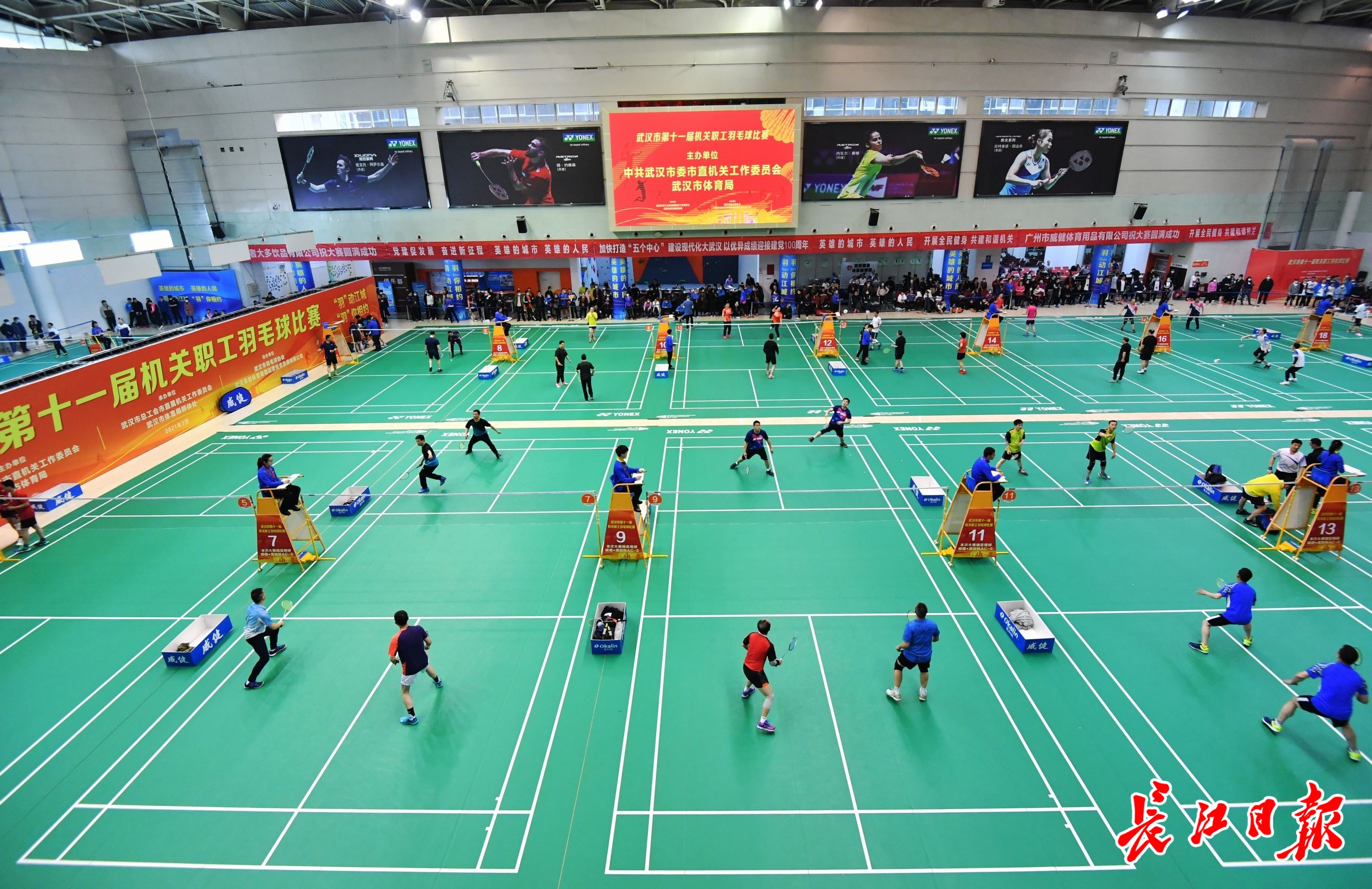 {賭波}(羽毛球赛事时间多久) {賭波}(羽毛球赛事时间多久)