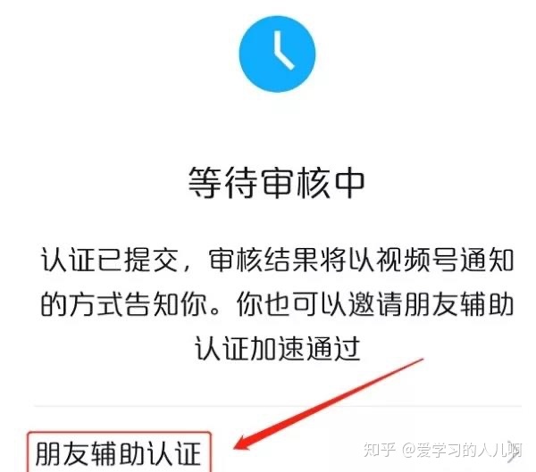 {網上賭場}(视频号怎么申请认证)