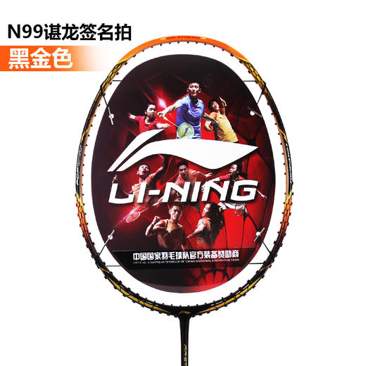 {捕魚機}(中国羽毛球队用什么羽毛球拍) {捕魚機}(中国羽毛球队用什么羽毛球拍)