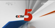 {百家樂}(cctv2回看播放) {百家樂}(cctv2回看播放)